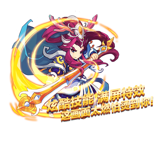 极致游戏道友请留步 三界混战